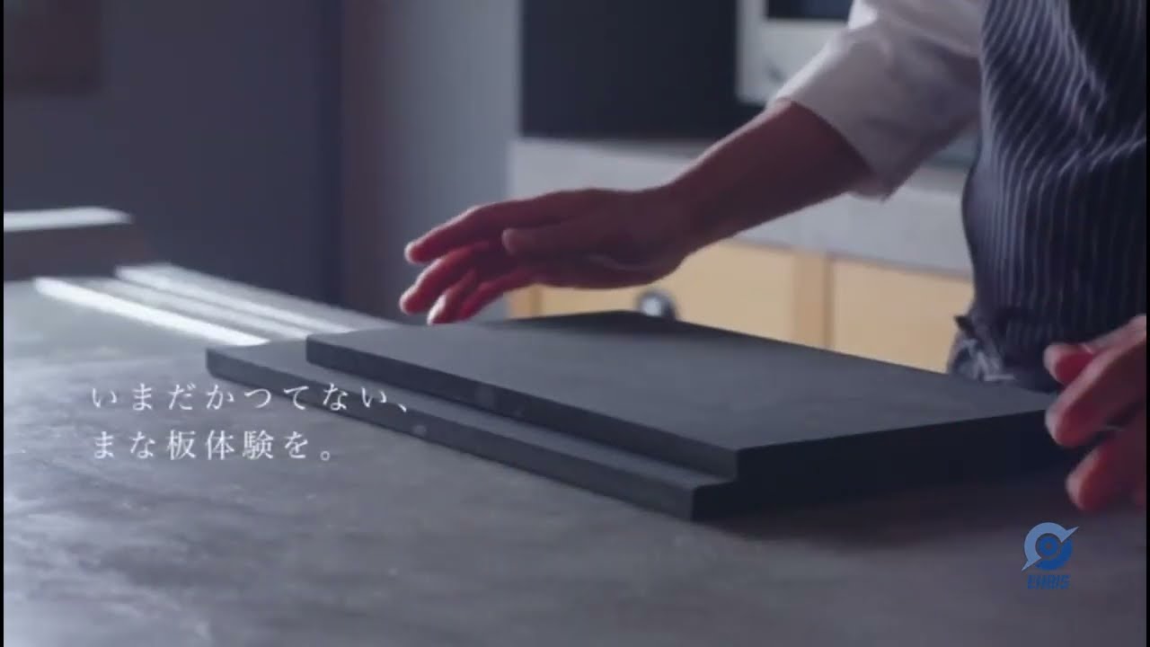 PARKER-ASAHI (DE) thumbnail