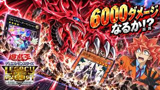 本日のエースカード→召喚僧サモンプリースト【遊戯王デュエルモンスターズレガシーオブザデュエリスト】