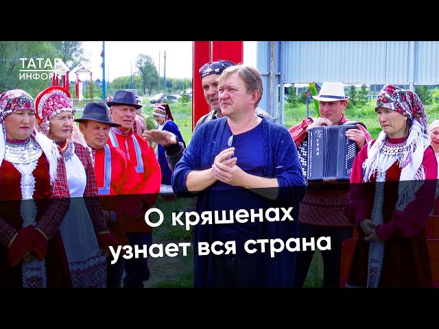 В Мамадыше прошли съемки фильма об истории и традициях кряшенов