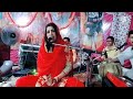 Ni Main Nachna Mohan De Naal Ajj Mainu Nach Len De Himachal Preety Pathania