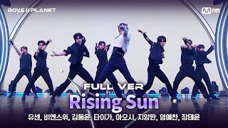 Cover art for Rising sun