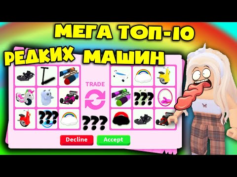 Адоб ми машины
