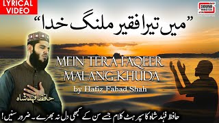 Main Tera Faqeer Malang Khuda Hafiz Fahad Shah  SU