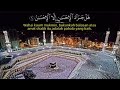 Surah Ar Rahman Yasin Al Waqiah Al Mulk Al Kahfi