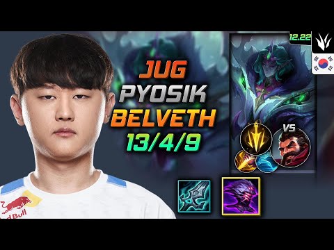 Pyosik Jungle Bel'Veth Build Jak'Sho, The Protean Lethal Tempo - LOL KR 12.22