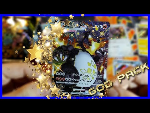 TROVO IL GOD PACK ALLA MIA PRIMA BUSTA DI SHINY STAR V