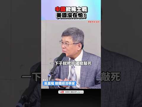  - 保護台灣大聯盟 - 政治文化新聞平台