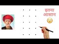 Easy Jyotiba Phule Drawing Easy Drawing