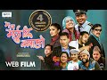 Ma Ta Marchhu Ki Kya Ho | म त मर्छु कि क्या हो ||  Nepali Web Full Movie || Dhurmus || Sun