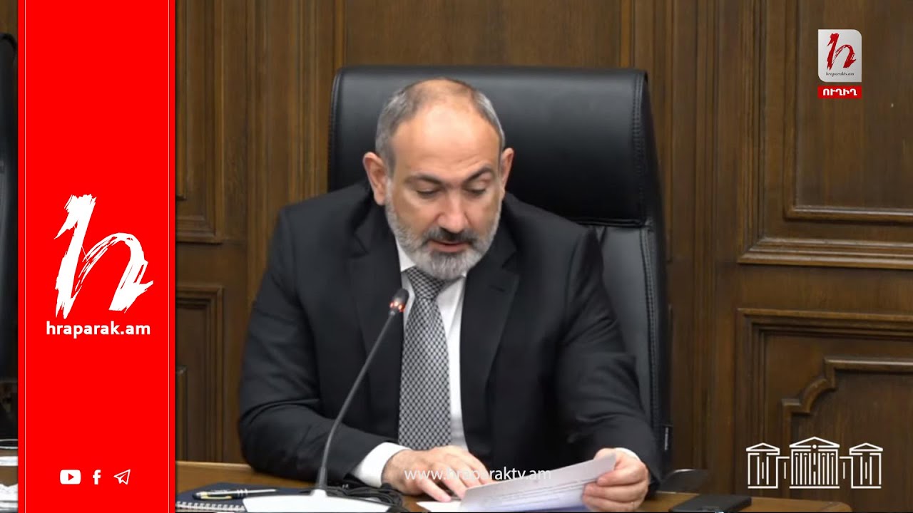 Նիկոլ Փաշինյանի ելույթը ԱԺ-ում բյուջետային քննարկման ժամանակ