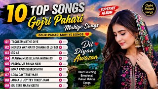Download lagu 🔥 Gojri Pahari Songs 🎵❤️ Dil Chhoo Lene Wale Geet🌿 Beautiful Gojri & Pahari song mp3