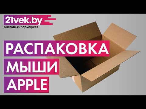 Миниатюра изображения товара Мышь Apple Magic Mouse A1657 / MK2E (белый)