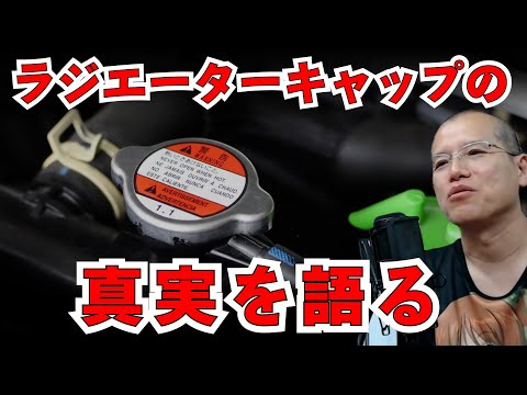 Talking about radiators [Ma-san Garage Live Clippings]