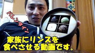 【BT】チョコ頂く【アドはじめました】