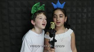 קליפ בהפתעה לסבתא - קליפ עם שיר במתנה ליום הולדת 70 של סבתא