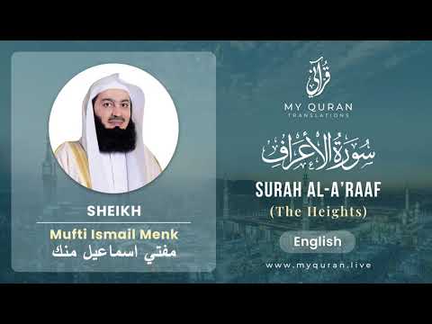 007 Surah Al A'raaf الأعراف   With English Translation By Mufti Ismail Menk