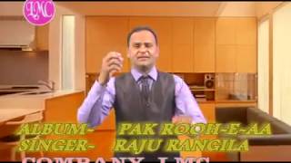 Download lagu Yasu Tare Ghar Wich Kadha Ghata || Raju Rangila || LMC MUSIC CO || New Masih Song 2023 mp3