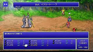 新春FF5その4