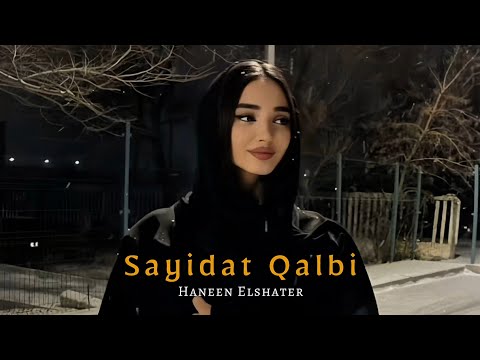 Haneen Elshater - Sayidat Qalbi (AZZEEZ & AZAAR Remix) Trend Music 