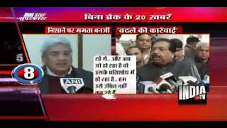 Non Stop Superfast News (8/1/2013)