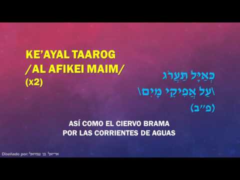 Midor Ledor   Hine Ke einei Avadim & Ke ayal Taarog