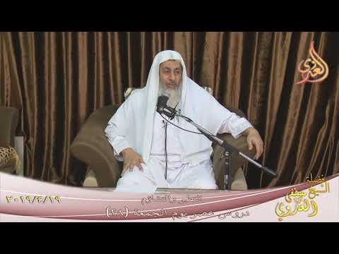  دروس عصر الجمعة (  28 ) ” التطير والتشاؤم ”  تاريخ 19 4 2019 