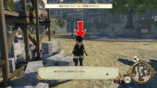 【PS4DD】ライザのアトリエ１で初めての美少女げー_その４