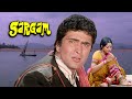 SARGAM Hindi Full Movie Rishi Kapoor Jaya Prada Shakti Kapoor Superhit Bollywood Film