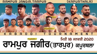 Rampur Jangir, Tarpur (Kapurthala) Kabaddi Tournament 18 Jan 2020