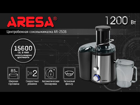 Миниатюра изображения товара Соковыжималка электрическая Aresa AR-2506