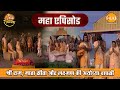 श्री राम माता सीता और लक्ष्मण की अयोध्