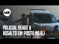 Vídeo mostra policial reagindo a assalto após ter carro cercado em posto de gasolina no RJ