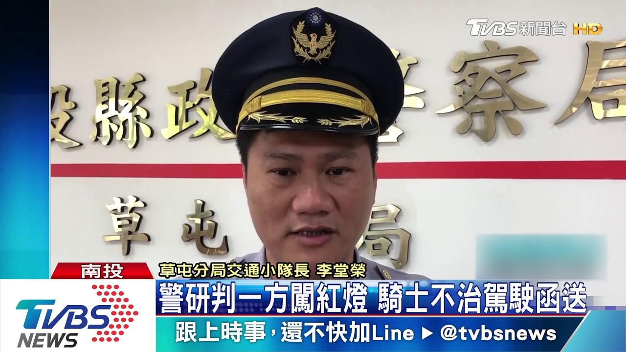 中投草屯匝道口 機車轎車碰撞騎士不治