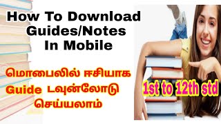 How to download guides and notes in mobile