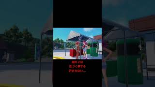 ポケモン 陰キャは近付く事すら許されない