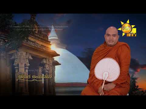 Hiru TV