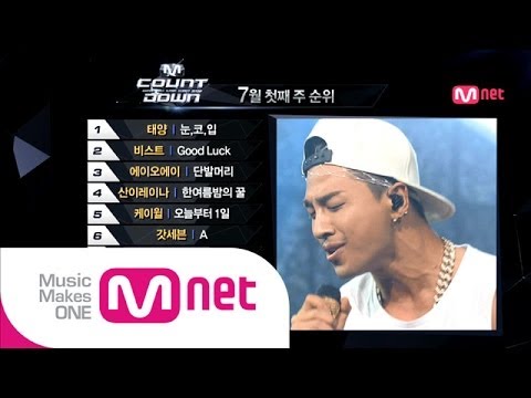 Mnet [엠카운트다운] Ep.383 : TOP10 of the week @M COUNTDOWN_140703