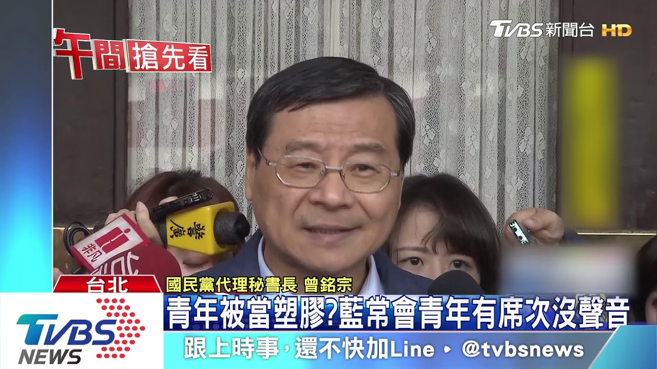年輕化！國民黨研擬　60歲以上常委退位