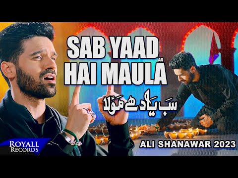 Sab Yaad Hai Maula | Ali Shanawar | 2023 / 1445