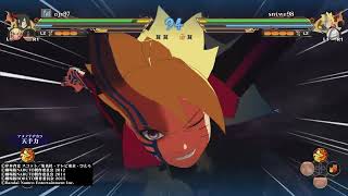 下剋上ランクマッチ　七代目火影ナルトVSボルト（洗脳mode）ナルティメットストームコネクションズ