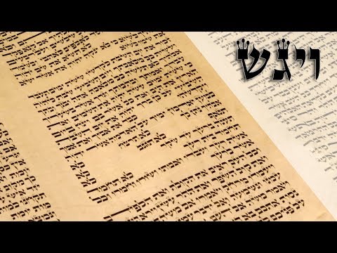 Parashat Vayigash - Our connection can not be broken - Rabbi Alon Anava