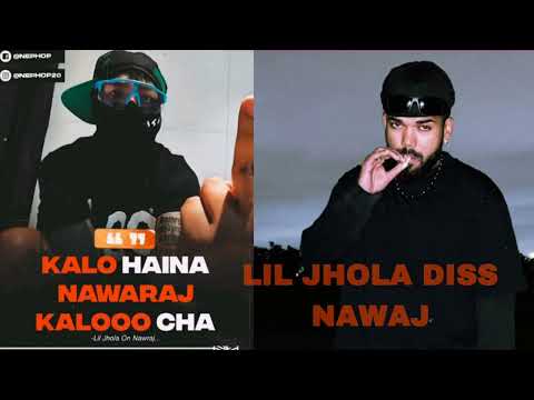 Lil jhola-Lai bari lai batti gayo kale khaii,Kalo haina nawaraj kalooo chha/ Diss Nawaj Ansari #rap