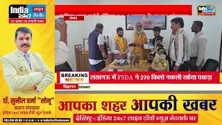 Lucknow News: चिराग तले अंधेरा! पूर्व सीएम मायावती और भाजपा प्रदेश अध्यक्ष के आवास के बाहर भी स्ट्रीट लाइटें खराब