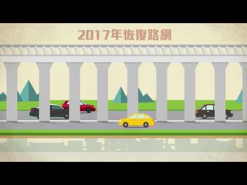 輕軌氹仔段料於2019年通車