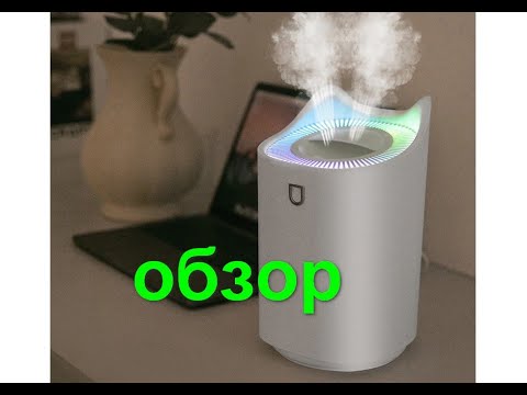 Увлажнитель воздуха , двойная насадка ,3 литра ,Светодиодный светильник ,USB см. Доп. ниже !