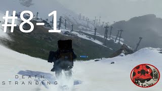 【#8-1】DEATH  STRANDING【実況】