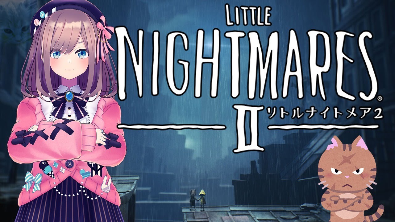 【リトルナイトメア2(Little nightmares2) 】やるよおおおお!!!!【鈴原るる/にじさんじ】