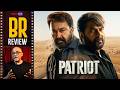 Patriot Movie Review By Baradwaj Rangan Mammootty Mohanlal Mahesh Narayanan Anto Joseph
