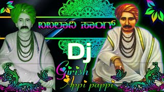 Babaladi Dj song MIXA BOY_DJ_GIRISH appi pappi son