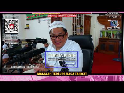 TAZKIRAH : Masalah Terlupa Baca Tahiyat, Apa Nak Buat? - Ustaz Shamsuri Ahmad